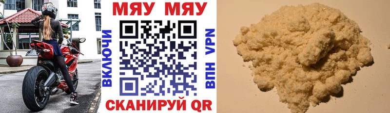 Наркошоп купить Кодеин  Меф  СК  ГАШИШ  Конопля  Тула