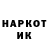 Кетамин VHQ Alex Zhovtobriukh