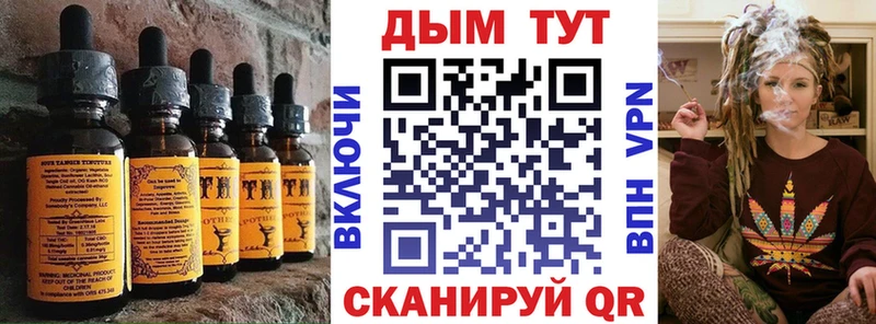 Купить закладки Тула Cannafood конопля