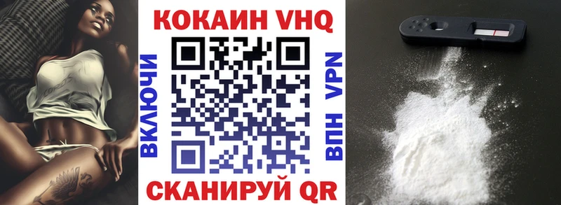 КОКАИН Колумбийский Тула