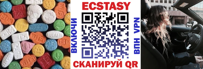 Экстази диски Купить закладки Тула