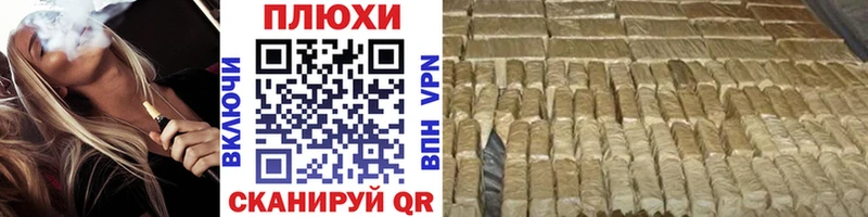 Купить где  Тула  ГАШИШ хэш 
