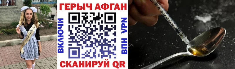 Купить закладки  Тула  ГЕРОИН хмурый 