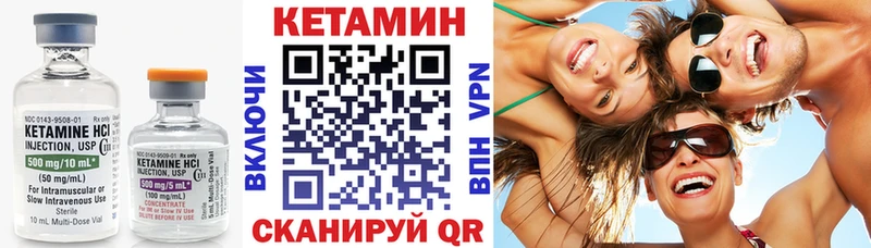 КЕТАМИН ketamine Тула