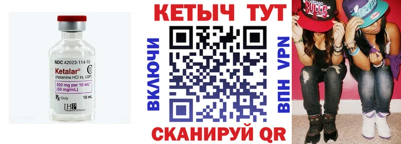 Кетамин VHQ  Купить  Тула 