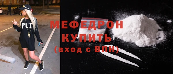 МДПВ Каменногорск