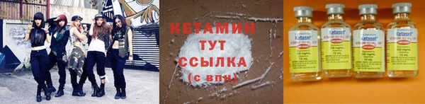 марки nbome Каменка