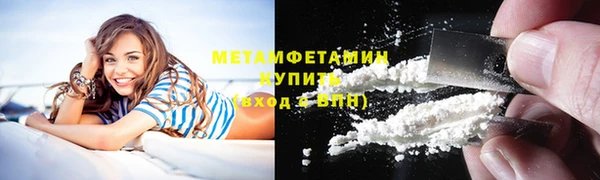 марки nbome Каменка