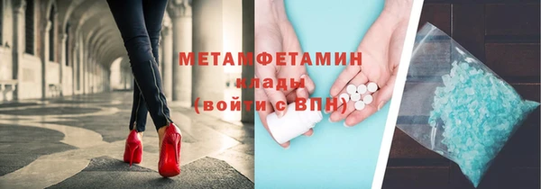 марки nbome Каменка