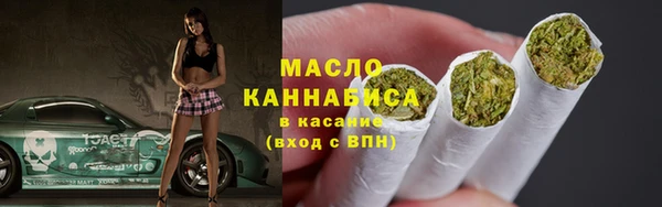 марки nbome Каменка
