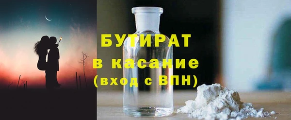 марки nbome Каменка