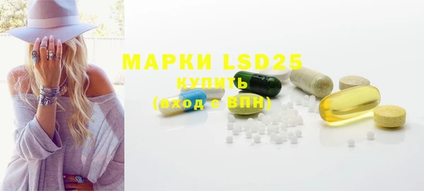 PSILOCYBIN Каменск-Шахтинский