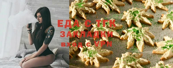 марки nbome Каменка