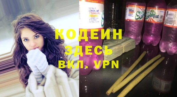PSILOCYBIN Каменск-Шахтинский