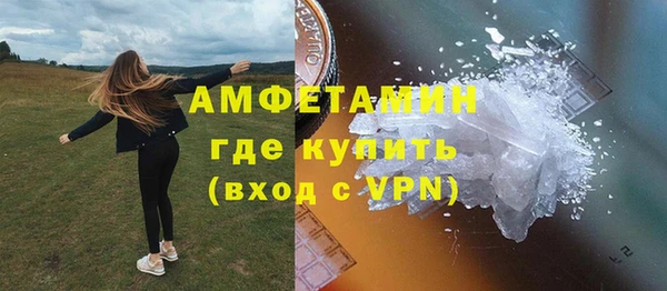 PSILOCYBIN Каменск-Шахтинский