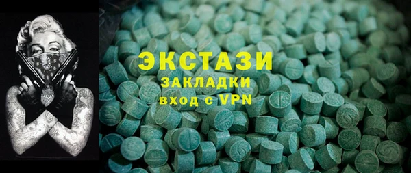 марки nbome Каменка