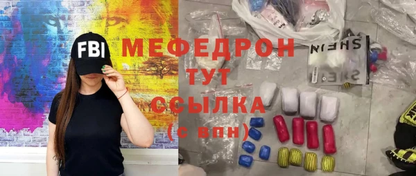 МДПВ Каменногорск