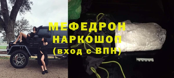 PSILOCYBIN Каменск-Шахтинский