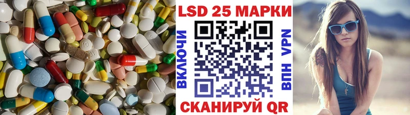 Купить закладки  Тула  ЛСД экстази кислота 