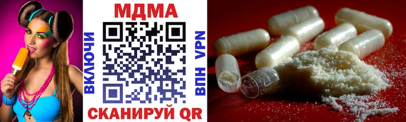 MDMA кристаллы Тула