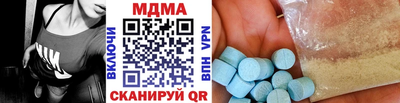 Купить закладки Тула MDMA молли