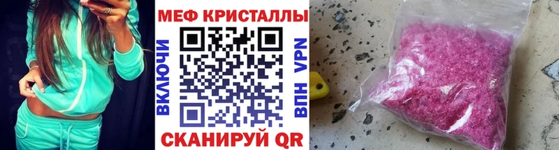 Мефедрон mephedrone  Купить где  Тула 