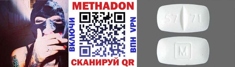 Метадон мёд  Купить  Тула 