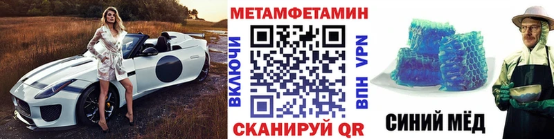 МЕТАМФЕТАМИН Декстрометамфетамин 99.9% Тула