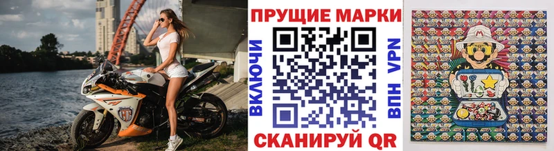 Наркотические марки 1,8мг Тула